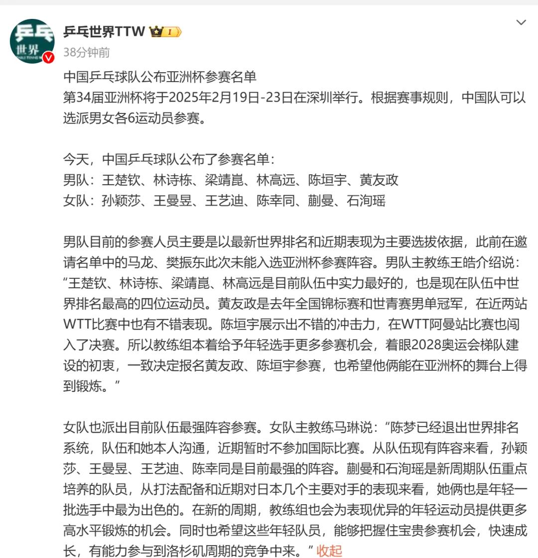 亚洲球员在国内赛事中交出亮眼成绩